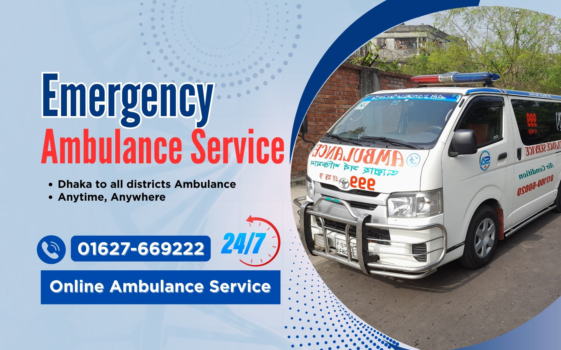 Online Ambulance Service 